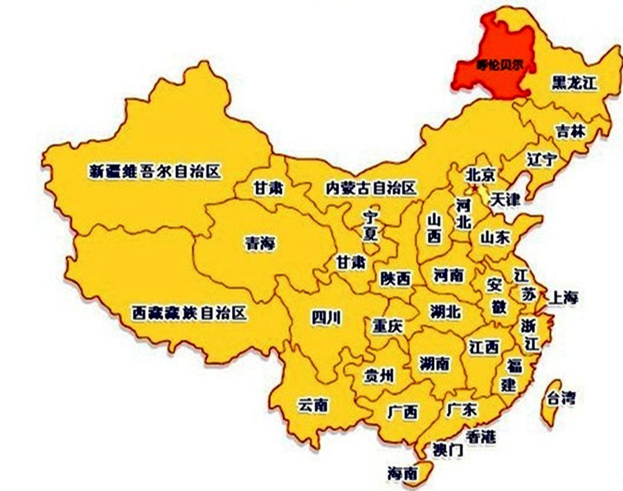 呼倫貝爾大草(cǎo)原在什麽地理(lǐ)位置簡介