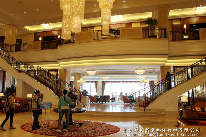 呼倫貝爾滿洲裏香格裏拉大酒店(diàn)